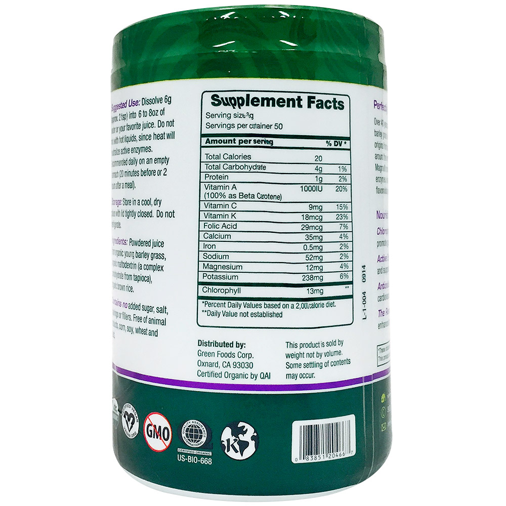 Green Foods Dr Hagiwara Green Magma Barley Grass Juice Powder - 10.6 oz
