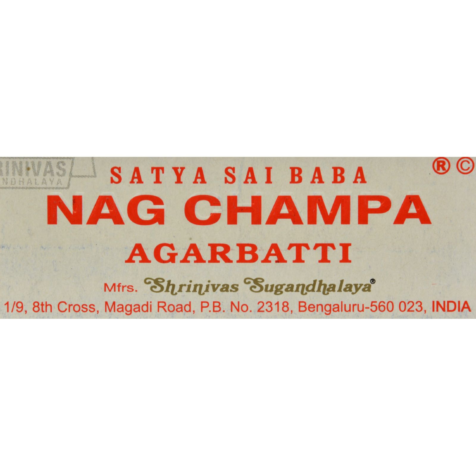 Sai Baba Nag Champa Agarbatti Incense - 15 g - 12개 묶음상품